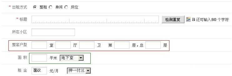 phpcms,phpcms万能字段用法