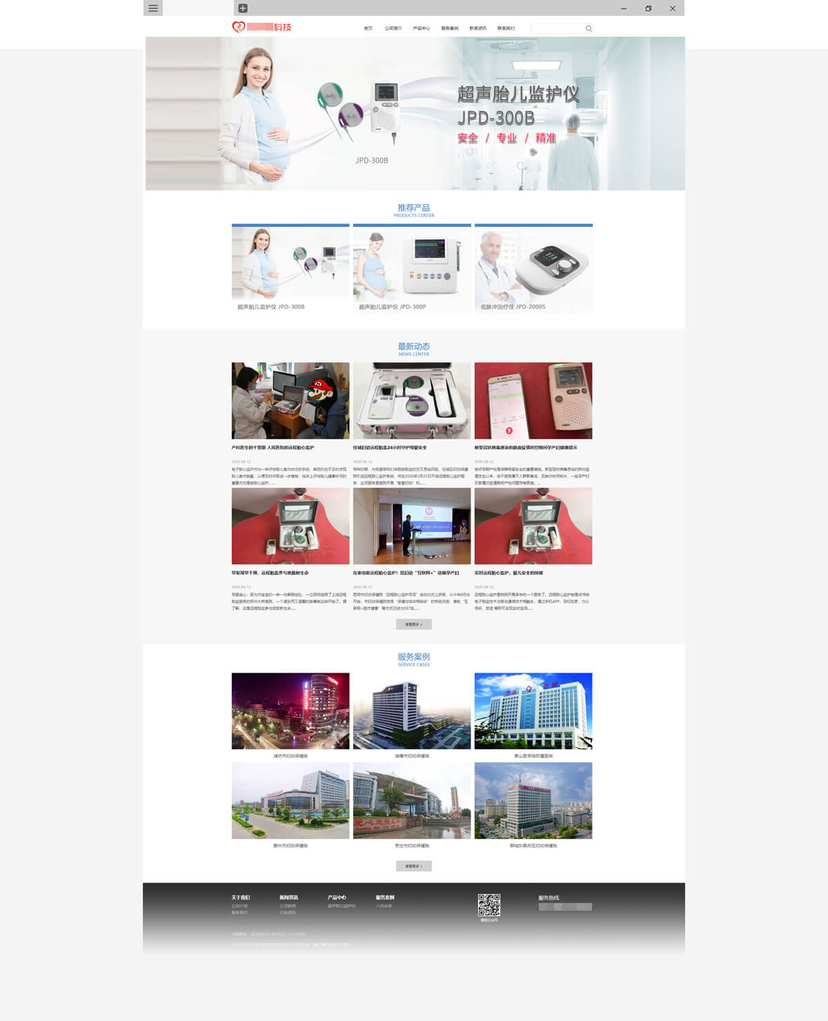 超声波胎儿监护仪科技公司网站