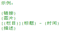 PHPCMSV9下拉加载更多内容的方法 兼容手机端【附源码】