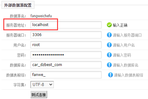 phpcms首页生成没动静