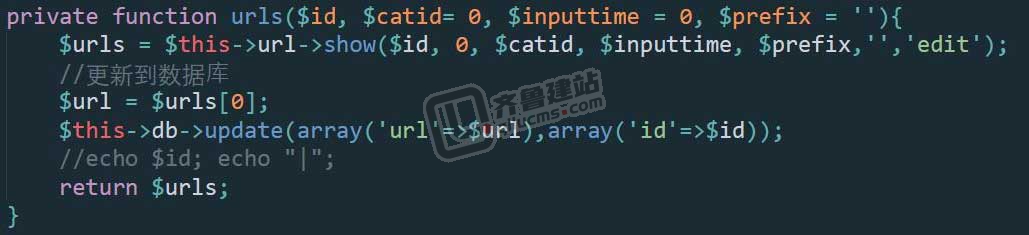 PHPCMS路径出现双斜杠