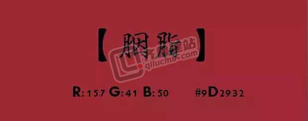 中国古代为颜色取的美丽名字 真是美不胜收