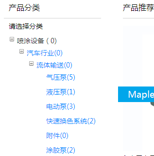 phpcms显示栏目数量