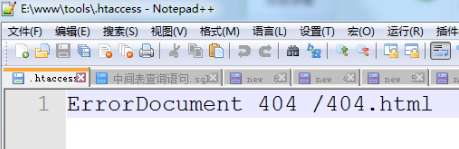 404错误