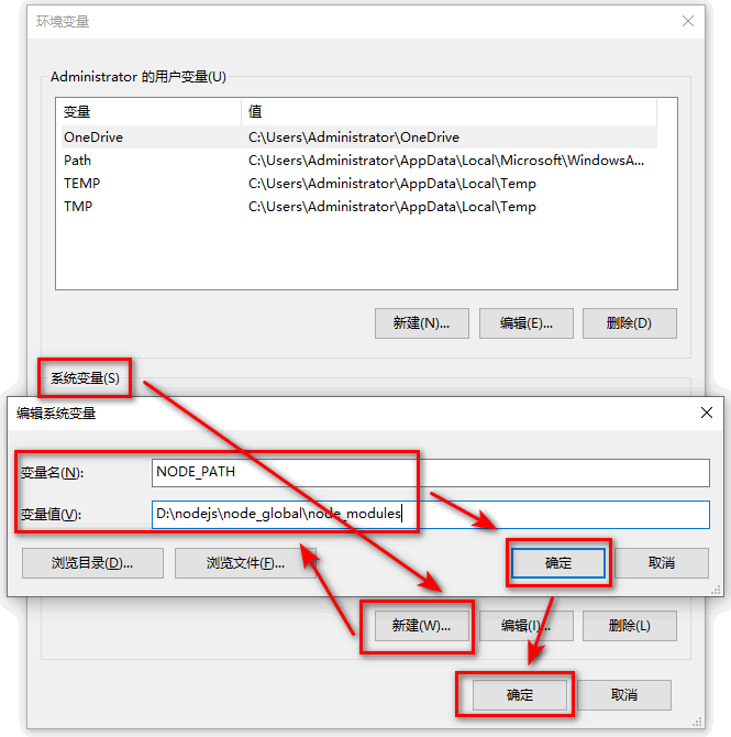 VUE学习09：node/npm和VueCli脚手架安装教程