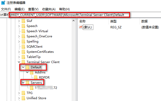 远程桌面连接