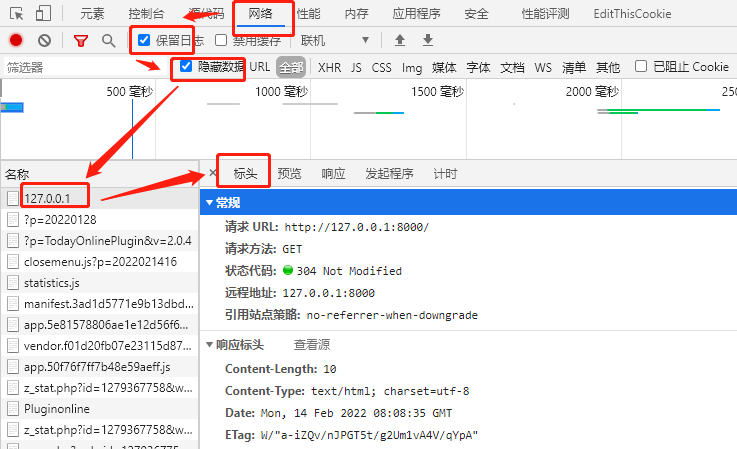 AJAX学习01：本地安装node.js和express教程