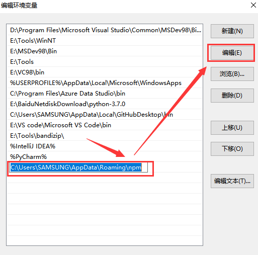 VUE安装,VUE配置,VUE建项目