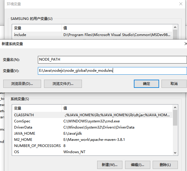 VUE安装,VUE配置,VUE建项目