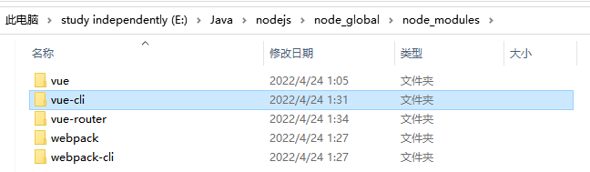 VUE安装,VUE配置,VUE建项目