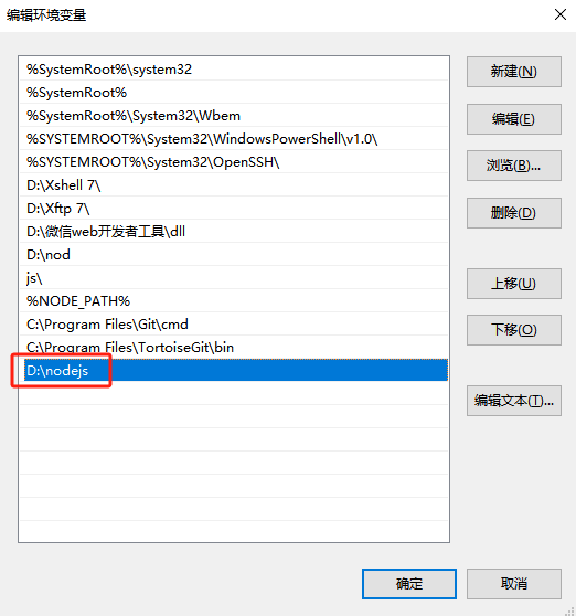 Node,cmd,VUE