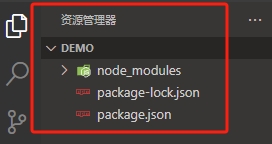 Node+VsCode搭建微型服务器运行VUE打包资源