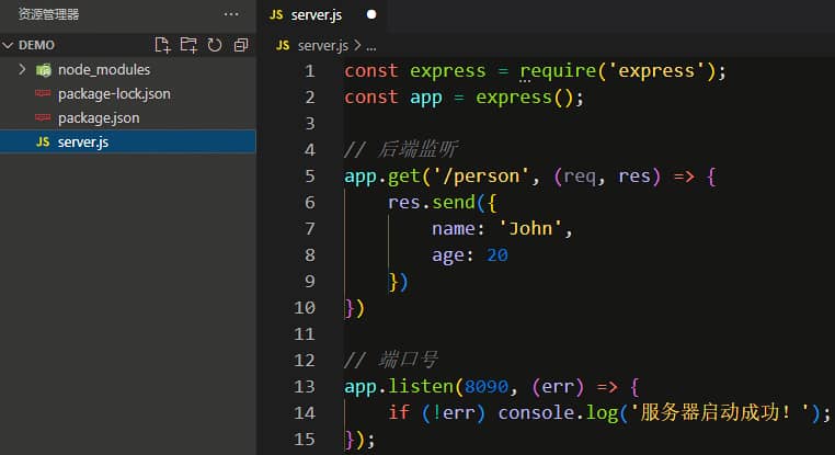 Node,VsCode,VUE,搭建服务器