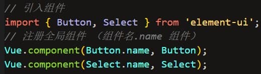 VUE组件库