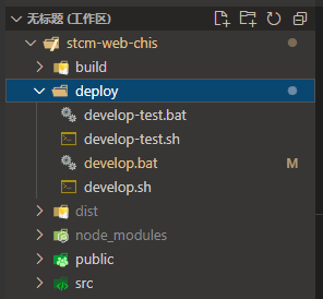 vue-develop.bat插件使用教程