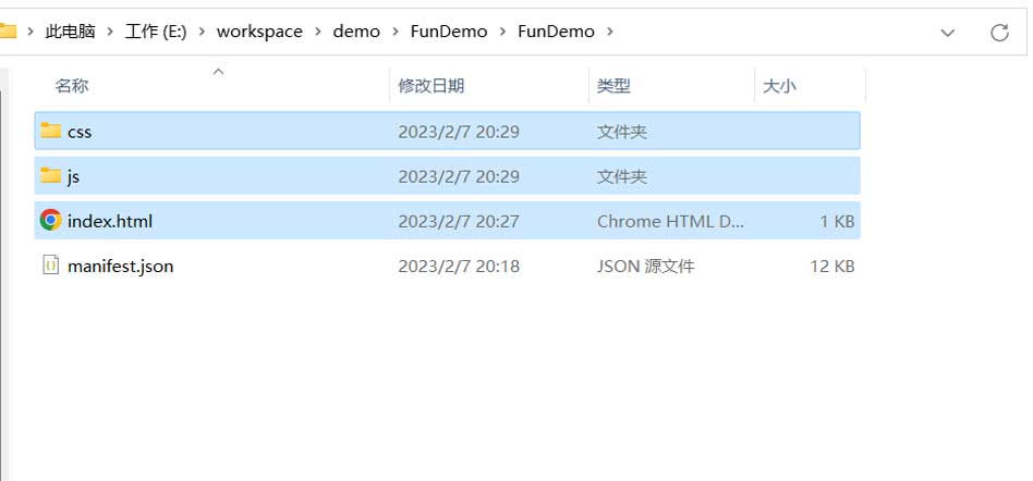 HBuilderX,原生APP,H5网站打包