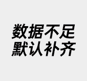 phpcms,phpcms默认补齐