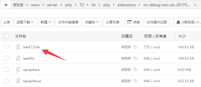 SG11,ixed,加密扩展组件