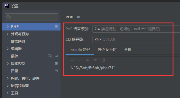 PhpStorm,PhpStorm快捷键,PhpStorm代码样式
