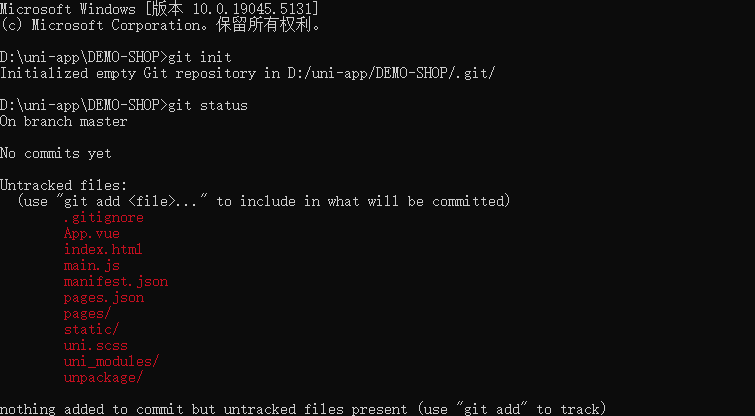 git,gitee,码云仓库