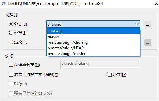 Git常用命令