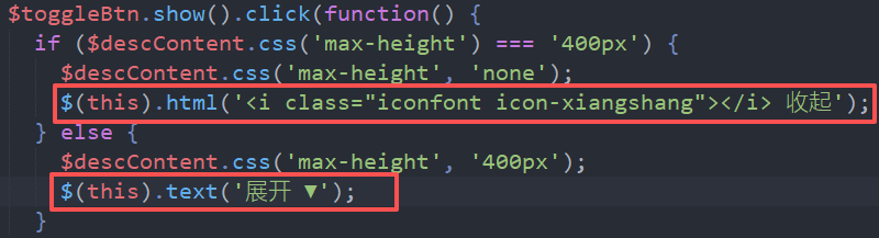iconfont,iconfont使用方法