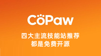 CoPaw